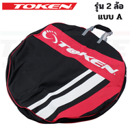 ถุงใส่ล้อจักรยาน กระเป๋าใส่ล้อ ODIN/TOKEN รุ่นใส่ 2 ล้อ หนาพิเศษ