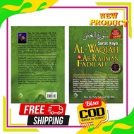Surat Kaya AL-WAQIAH & AR-RAHMAN FADILAH by Dra. Hj. Tuty Sukayat HS MA.