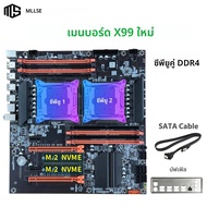 เมนบอร์ด X99 รองรับซีพียูคู่ LGA 2011-3 ซ็อกเก็ตคู่ เมนบอร์ดเดสก์ท็อป ชิป C612 รองรับ USB3.0 SATA3 D