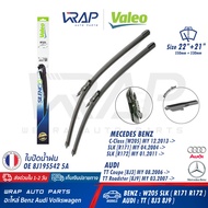 BENZ AUDI  ใบปัดน้ำฝน VALEO | เบนซ์ C-class( W205 ) SLK ( R171 R172 ) | AUDI TT Coupe ( 8J3 8J9 ) | 