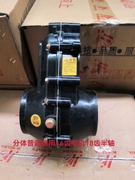 Electric Tricycle Gearbox Motor Differential Shift Transmission Aluminum Material Variable Speed Gea