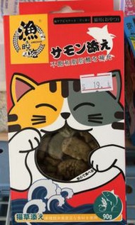 漁曉吃貓咪潔齒貓薄荷餅乾-三文魚味