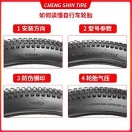Hot sale ☂Zhengxin27Inch Tire27.5X1.50/1.75/1.95/2.1Stab-ResistantEPSWear-Resistant Bicycle Tyre and Tube SEAB