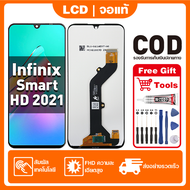 สําหรับ Infinix Smart HD 2021 จอแสดงผล LCD หน้าจอสัมผัส 100% ทดสอบ เข้ากันได้กับรุ่น infinix smart h