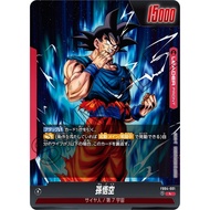 DRAGON BALL FB04-001 L Son Goku (JP)