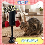 Cat Toys Cat Teasing Toys Cat Teasing Sticks Gloves Cat Teasing Sticks Cat Toys Cat Boxing Toys Suck