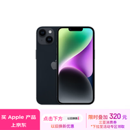 Apple/苹果 iPhone 14 (A2884) 256GB 午夜色 支持移动联通电信5G 双卡双待手机