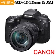 Canon EOS 90D+18-135mm IS USM*(中文平輸)-送128G記憶卡副電座充相機包中型腳架
