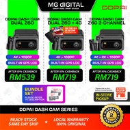 DDPAI Z60 3 Channel / Z60 Dual with 4G Link Box / Z60 Dual Dash Cam with GPS Log AOV Low-Energy park