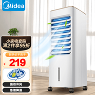 美的（Midea）空调扇冷风扇强力制冷风扇冷风机冷气机型移动小型柜式空调扇 家用大风量风扇小巧不占地 【配赠冰晶*2】AAB10A