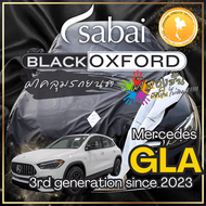 Sabai ผ้าคลุมรถ Mercedes GLA เนื้อผ้า Black Oxford Sub ผ้าคลุมรถเนื้อผ้าจริง มีซับใน ไม่ติดสี เนื้อผ้าสีดำสนิท สวยงามที่สุด greendog ผ้าคลุมรถ เมอร์เซเดส-เบนซ์ GLA 3rd generation since 2023 ผ้าคลุมรถก