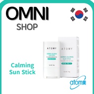 Atomy Derma Calming Sun Stick (16g)