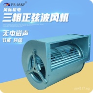 Dc140160Fan Constant Temperature Stainless Steel Constant Humidity DC24V48VIP68In-stock Humidificati