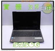 含稅 筆電故障機 acer Aspire 5750G i5-2450M GT630 無法過電 現況出售 小江~柑仔店