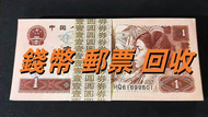 網上報價 錢幣 郵票  首日封 硬幣 建國金 97金 金粒 金牌 金條  金幣 銀幣 銀元 袁世凱 孫中山 加拿大金幣 楓葉金幣 生肖金幣  訪港金幣 熊貓金幣 加拿大金幣 澳洲袋鼠金幣 金粒 熊貓銀