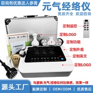 Vitality Plant Meridian Instrument BIO Evergreen BES Massage Value Micro Growth Biological Electric 