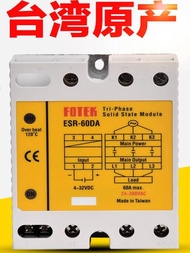 Best Sellers❤ Original Authentic Taiwan Yangming FOTEK Three-Phase Solid State Relay ESR-60DA 60A Re