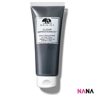 Origins Clear Improvement Active Charcoal Mask 75ml