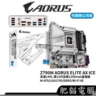 GIGABYTE Technology Z790M AORUS ELITE AX ICE M-ATX LGA1700 DDR5 Motherboard