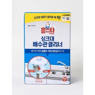 [Daiso] Daiso Homestamax Sink Drain Cleaner
