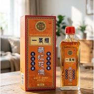 Qinfangtang One Root Saffron Plant Extract High Absorption Quick Penetration Herbal Extract One Appl