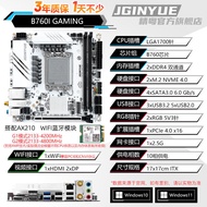 [Genuine Goods] Jingyue B760i Mainboard 13 Generation CPU Mini ITX Desktop M2 Computer WiFi Version 