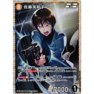 Detective Conan TCG - Miwako Satou SR