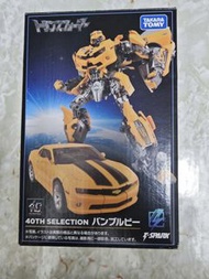 Hasbro TAKARA TOMY Transformers mpm03 mpm-03 masterpiece movie 03 變形金剛大黃蜂 Bumblebee 40週年