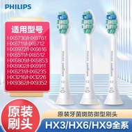 【New style recommended】Philips Electric Toothbrush HeadHX9023Bruch Head ApplicableHX6730HX6850HX6761HX3226HX6511 EELG