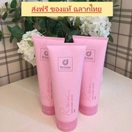 R Series Lotion 3 Tubes Body Skin Fragrant Cream