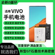 Suitable for vivo iQoo12 Mobile Phone Battery BA12 Battery iqoo12pro Fast Charge BA17 Flash Charging