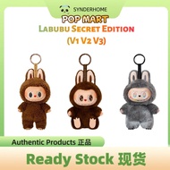 POP MART Labubu Secret Edition - Macarons, Have a Seat, Big Into Energy V1 V2 V3 Plush Pendant