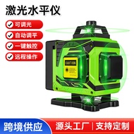 Hot Sale4D/16Line Laser Level Self-Leveling tpye-c Interface rechargeable laser level