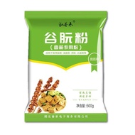 Gluten Flour Gluten Flour Baking Gluten Special Grilled Gluten Wheat Grain Flour Commercial Bread Ba