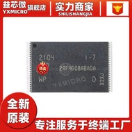 mt29f4g01abafd12-aat:f 封裝tbga-24 存儲器ic晶片 快閃記憶體