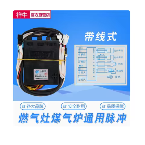 General Gas Stove Electronic Pulse Igniter Gas Stove Single Stove Double Stove 1.5V3V Ignition Box C