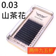 Mi Giả Tự Nhiên Mềm Mại Đến 0.03mm Mi Giả Bằng Sợi Lông Thỏ Thủ Công Mi Giả Không Cần Cấy Ghép Mi Gi
