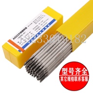 A082 Stainless Steel Welding Rod H00Cr14Ni14Si4 Stainless Steel Welding Rod C4 Steel Dedicated Stain