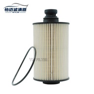 Diesel Filter UF0155 Adapt Fukuda Light Card UF0283 112253220084Diesel Filter Cross-Border