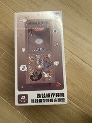 娃娃機存錢筒 娃娃機存錢罐床頭燈