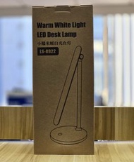 智能觸控LED無線USB充電護眼枱燈 | 無線USB充電LED書檯燈 白色 #52661