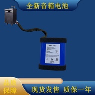 Suitable for EDIFIER/EDIFIER D3/A3-8/8S Outdoor Portable Bluetooth Speaker Battery Audio Battery