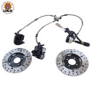 ชุดเบรครถ ATV ดัดแปลงอุปกรณ์ดสริม ชุดเบรคเเบบยาว สี่ล้อดัดแปลงเสริมปั้มเบรคเท้า(มือ)หนึ่งสำหรับสองดิ