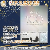 ⚡️預訂⚡️WS 日版 產品 Disney 100 (Reprint) 補充包 門市/送貨