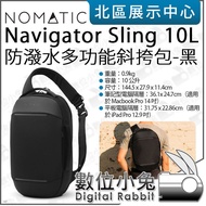 Digital Bunny [Nomatic Navigator Sling 10L Waterproof Multifunctional Crossbody Bag] Bag 13 Inch Lap