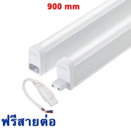 Philips LED T5 รุ่น BN058 3.4W / 6.5W / 9.6W / 13W set ชุดรางแอลอีดี ขนาดเล็ก จาก ฟิลิปส์ BN058c
