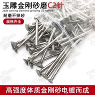 玉雕工具e carving grinding and polishing set with electric drill bits and polishing accessories玉雕工具C2喇叭头