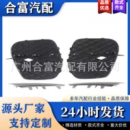 51117222859/51117222860 Suitable for BMW X5/E70LCI Front Bumper Fog Light Frame Accessories