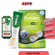 Dutch Mill Probilac Duo Probiotic Inulin [30 Sachets] Probiotics