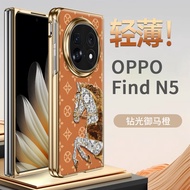 SIWEICHUANG | เคสพับได้แบบบางหรูหราสำหรับ OPPO Find N5